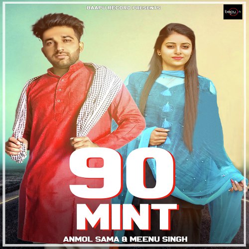 Anmol Sama Songs MP3 Download